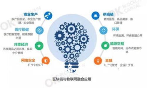 徜徉在区块链的海洋：各种加密币的魅力与应用